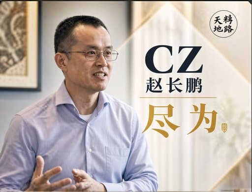 天命
